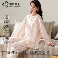 都市丽人2026新款高级感女士家居服可外穿睡衣女春秋款长袖套装 36115 M