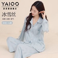 雅鹿睡衣女春秋季冰丝2026新款女士夏天大码提花家居服套装可外穿 NSMLZ-蓝色 【超柔冰雪丝】 L 【建议100-120斤】