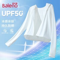 班尼路防晒衣女冰丝凉感速干连帽面罩一体设计防晒服指尖拼接设计上衣9 白#纯色 【冰丝连帽款】 S