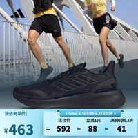 阿迪达斯adidas【滔搏运动】男女PUREBOOST 5 CLIMACOOL跑步鞋 JS5061 40.5
