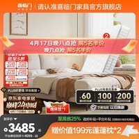 喜临门真皮双人大床主次卧婚床现代简约云图pro[床架] 云雾米+白骑士PLUS床垫 1.8*2米