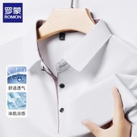 罗蒙（ROMON）冰丝短袖t恤男翻领2025夏季新款休闲纯色男士polo领半袖体恤衫 白色 XL
