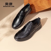 奥康官方男鞋春秋季时尚抓皱纹商务休闲皮鞋系带舒适真皮通勤男士皮鞋 黑色 1253214045B 40