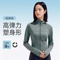 VVC防晒衣502UV防晒服防紫外线立领透气外套FX 鼠尾绿 S