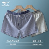 七匹狼2条装阿罗裤男纯棉大裤衩夏季居家睡裤休闲三分裤 多色可选 (灰格+蓝格)两条装 XL (175) (建议130-150斤)