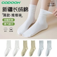 咕咚袜子女四季纯棉袜不起球薄款月子袜中筒吸汗柔软堆堆袜2白2蓝2绿