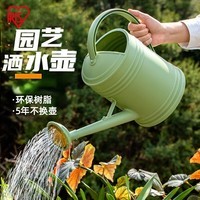 爱丽思（IRIS）洒水壶器水壶园艺工具简约花草树脂塑料喷壶大容量园艺喷水壶小型 【3.6L】绿色 花洒款