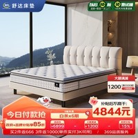 舒达（serta）致眠pro舒柔释压层妙乐扣弹簧护脊乳胶床垫1.8*2米偏硬