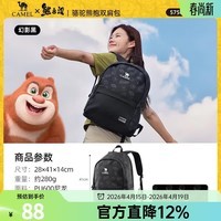 骆驼山栖户外登山包双肩包大容量便携露营徒步背包男女防泼耐磨书包 幻影黑-575C628014