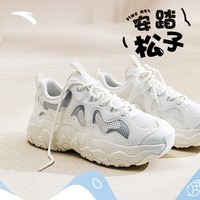 安踏松子鞋老爹鞋休闲鞋女网面透气厚底跑步复古运动鞋