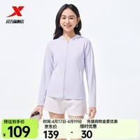 特步（XTEP）绵绵冰4.0防晒衣女款春夏季新款轻薄冰丝防晒服户外皮肤衣 轻纱紫 M /165