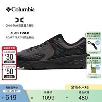 Columbia哥伦比亚户外男子缓震抓地耐磨运动旅行登山徒步鞋BM2858 033 灰色 42 (27cm)