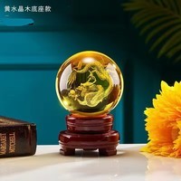 米良品黄色水晶球招财摆件内雕龙晶球转运珠鸿运球客厅装饰品乔迁礼品 5cm水晶款+木底座