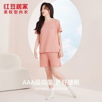 红豆居家男女士睡衣短袖抑菌舒适简约情侣款家居服套装 午后粉 M 女士165