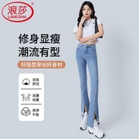 浪莎2026春夏季新款开叉微喇牛仔裤女高腰直筒修身显瘦小个子喇叭裤子 中蓝色 31 【适合136-145斤】