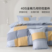 水星家纺出品百丽丝床上三/四件套100%纯棉 全棉印花套件 被套床单枕套 洛曼格尔(100%全棉&绵柔亲肤) 1.2米床， 床单款 被套150*210cm
