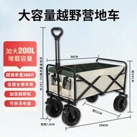 Makizaza户外运动帐篷天幕精致防晒便携野餐露营 8寸露营车【加宽越野轮】