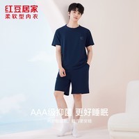 红豆居家男女士睡衣短袖抑菌舒适简约情侣款家居服套装 马赛蓝 L 男士170