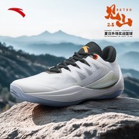 安踏见山2.5RETRO篮球鞋缓震透气外场实战低帮篮球鞋男