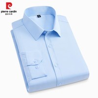皮尔卡丹纯色商务免烫抗皱长袖衬衫男士正装职业工作服休闲纯色衬衣男士款 浅蓝色 M
