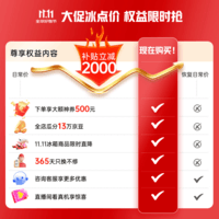 西门子（SIEMENS）无界Pro 534L超氧零度舱双循环法式多门冰箱四开门家用电冰箱 国家补贴钢化玻璃 润玉白KF82VA420C