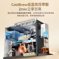 摩飞电器（Morphyrichards）全自动咖啡机冷热双萃研磨一体式家用20Bar泵压意式美式咖啡现磨自动打奶泡MR7006 深空灰