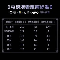 小米（MI）电视REDMI智能电视 A65 2025 包安装版(固定挂架送装一体)65英寸L65RB-RAE