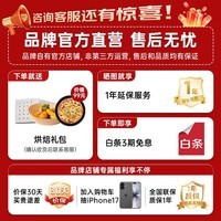 宜盾普空气炸锅蒸烤一体2026新款多功能家用免翻面可纯蒸可视化烤箱不锈钢内胆可预约7升大容量ZG5/ZG9 【2026新款】不锈钢内腔丨纯蒸烤炸一体 7L ZG9