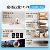 海尔（Haier）【BK3PRO】60升双胆扁桶电热水器 小魔盒鲜活水 国家补贴20% 净水洗AI智慧 3300W免清洗镁棒免更换