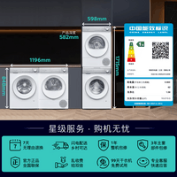 西门子（SIEMENS）【新品上市】小晶钻超薄10+10KG大容量洗烘套装全自动滚筒洗衣机变频热泵烘干 纤薄WW52H1U00W+01W