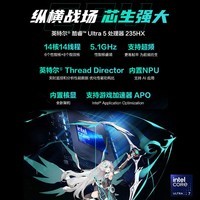 华硕天选6 Pro 酷睿版  16英寸游戏本 笔记本电脑(U5-235HX 16G 512G RTX5060 2.5K)灰