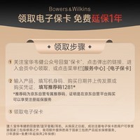 宝华韦健【领政府补贴】Pi8真无线蓝牙耳机 HIFI主动降噪 B&W 智能音乐运动入耳式新配色双11推荐 勃艮第红