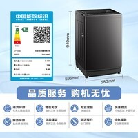 小天鹅（LittleSwan）波轮洗衣机全自动家用 12KG大容量 TB12-1809T 以旧换新 国家补贴 京东自营 一级能效