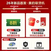 美的（Midea）【新一代吸烫机】吸附式手持挂烫机/电熨斗23g/min大蒸汽家用小型熨烫机除菌除螨YBD15XT