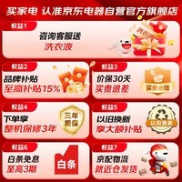 海尔（Haier）12KG滚筒洗衣机全自动变频家用防生锈蓝盾除菌+一键智洗+超薄平嵌+八维减震 商场同款XQG120-L58A1