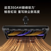 追觅【张凌赫推荐】自集尘吸尘器Z50 Station限定版 AI灰尘感应 无线手持 350AW大吸力 100天不动手