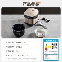 美的（Midea）电饭煲电饭锅5升家用4-5-8人 银钻球釜特色卤炖柴火饭多功能电饭煲智能预约煲仔饭 【银钻球釜内胆】一键柴火饭 5L