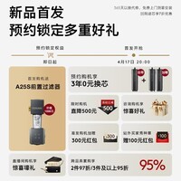 COLMO【重磅新品】北极星净水器C3 家用厨下十年RO反渗透母婴直饮机 0阻垢剂触控龙头1200G大通量净饮机 极地白CWRC1200-C3净水器