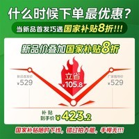 美的【国家补贴8折】小滋味微波炉变频家用小型百搭复古转盘式经典双旋钮轻音（M20H4）