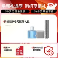 石头（roborock）A30Pro CE洗地机 热销AI智控全向助力【0缠毛超薄180°躺平 高温除菌速干】智能扫地机拖把吸尘