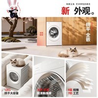 东芝（TOSHIBA）玉兔3.0pro滚筒洗衣机 12KG大容量 悄悄筒1.36洗净比【26年新品】纯平全嵌 六除净屑 滚筒单洗 12kg DG-12T186BW
