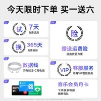 唯立德【2026最新款丨重磅新品】蓝牙耳机耳夹式骨传导概念无线开放式运动跑步超长续航不入耳挂耳 【京东独家Pro版】香槟金丨多重空间音效丨ENC通话降噪