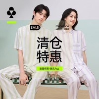 有棵树【清仓特惠】男士睡衣男防螨新款春夏季情侣凉感套装家居服女 【男款】海天蓝 XL
