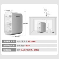 长虹（CHANGHONG）厨下净水器家用 直饮厨房0阻垢剂 母婴优选过滤器超滤净水机大流量 无废水不用电保留矿物质净饮机