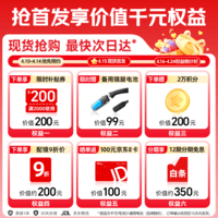 千问AI眼镜S1【最快当日达】官方AI助手 双目显示AR智能眼镜无限续航导航拍照录像翻译提词器国补 夸克