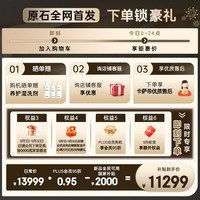 卡萨帝（Casarte）揽光双子原石分区洗 多筒洗衣机全自动养护湿洗 洗涤羊毛绿标 14公斤超薄全嵌 CS B14LWGHDU1