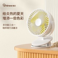 赛亿风宝蓄电款USB小风扇电风扇小电扇小台扇办公室宿舍床头车载用多功能台夹壁挂扇迷你便携小型风扇