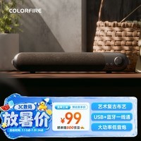 COLORFIRE七彩虹桌面蓝牙5.3电脑音箱USB适用台式机笔记本音响双喇叭低音炮电竞游戏网课圣诞礼物 CL500黑色