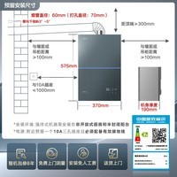 美的（Midea）【零冷水无冷感M9SUltra】16L燃气热水器天然气1级恒温静音国家补贴减15%以旧换新JSQ30-M9S Ultra