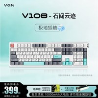 VGNV108键盘客制化机械键盘无线三模蓝牙电竞游戏专用办公静音 V108 极地狐轴石间云迹 